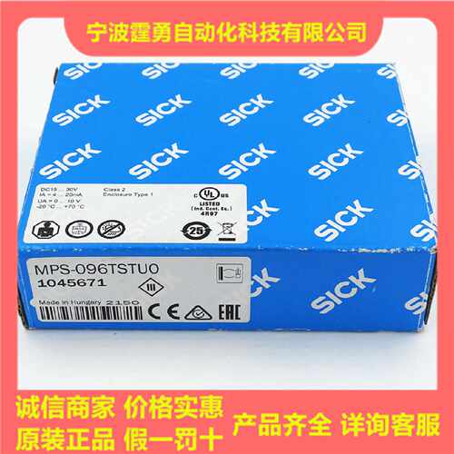 议价全新原装德国SICK西克MPS-096TSTU0磁性气缸传感器1045671现