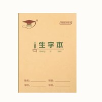 10金兒博士22k加厚護眼生字本