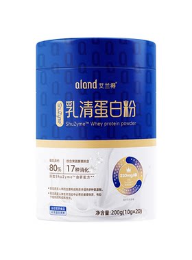 艾兰得蛋白粉99.2%消化率益生菌