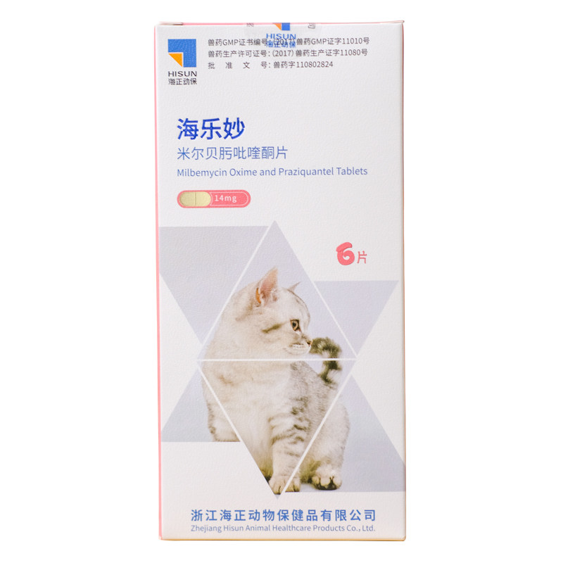 内外一体驱虫药海乐妙猫