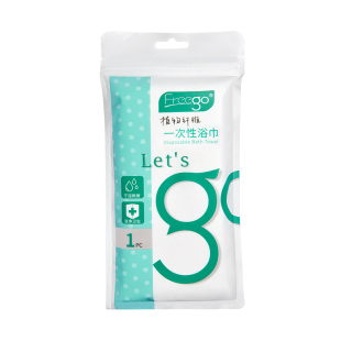 36条Freego一次性压缩毛巾浴巾洗脸巾加厚旅游便携旅行酒店用品