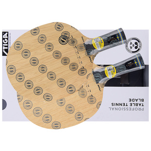 莹恋 STIGA斯帝卡斯蒂卡纯木乒乓球底板球拍S4000 S5000 WRB正品