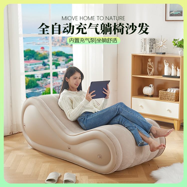 植绒充气沙发户外折叠露营充气式自动野营躺椅懒人床家用空气午休
