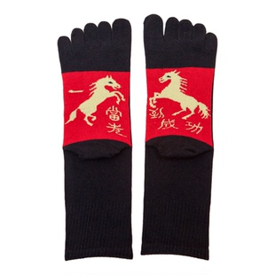 马年红袜子五指袜中筒男士马到成功助运男袜马年吉祥新年脚底红色