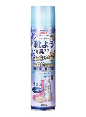 日本kinbata鞋袜除臭喷雾防臭
