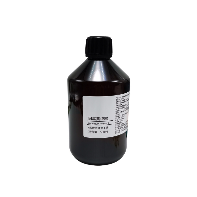 雀舌草田基黄纯露原料精油芳疗
