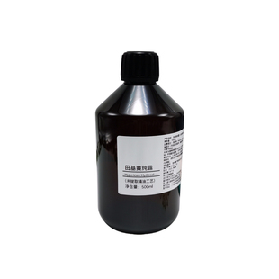 雀舌草田基黄纯露 500ml 原料 传统蒸馏调配精油芳疗DIY