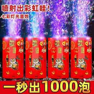 发光泡泡机儿童手持烟花玩具新年新款仙女火花棒爆款跨年气氛道具