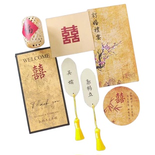 古风囍字婚礼誓言卡高级简约一对小众结婚订婚宣言本誓词卡定制