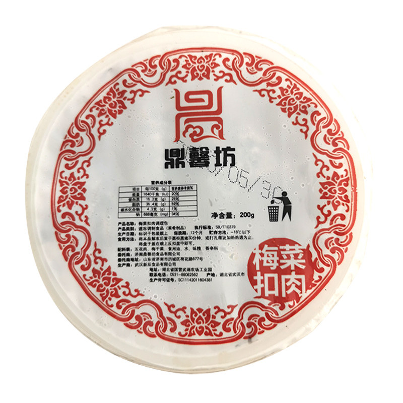 梅菜扣肉盖浇饭料理包冷冻半成品