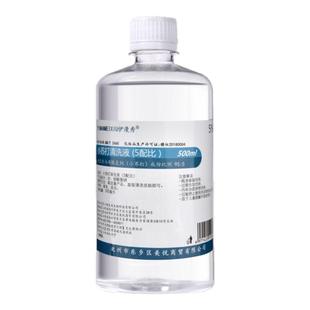 5%2%碳酸氢钠溶液婴儿鹅口疮漱口水软化耳屎滴耳液妇用小苏打洗液