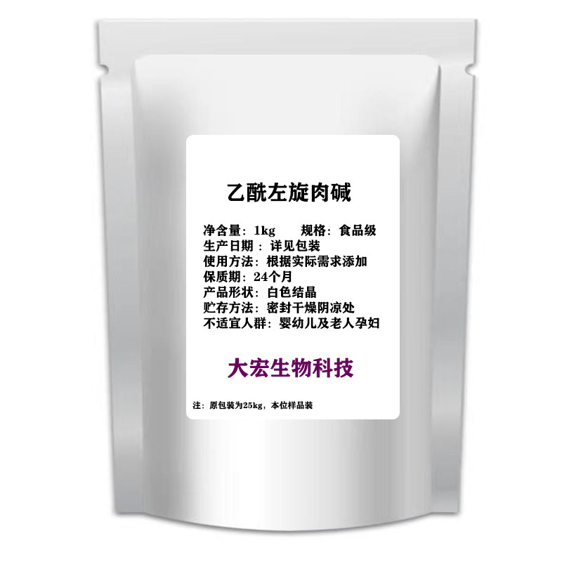 维生素VC粉纯VC粉包邮