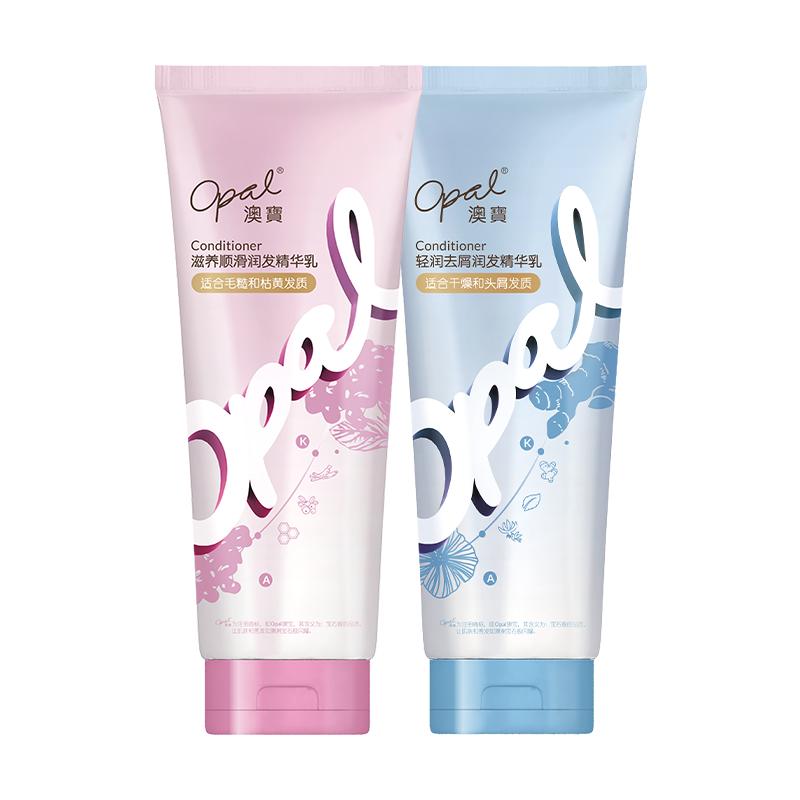 澳宝香氛润发精华乳柔顺焗油膏改善烫染受损修护干枯毛躁发膜400g