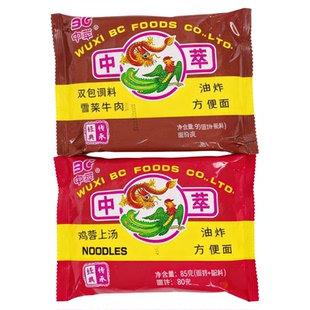 BC无锡中萃雪菜牛肉面鸡蓉上汤鸡汁鸡汤面80后怀旧泡面传统油炸夜