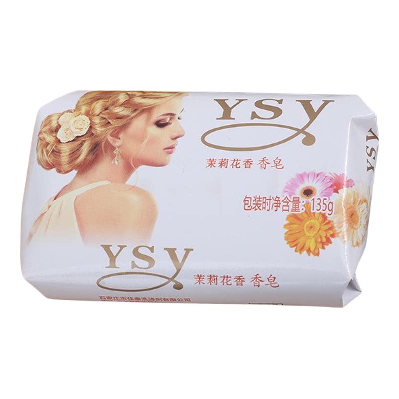 茉莉花香香皂温和清洁持久留香