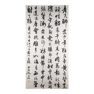 西泠印社社员沈金加书法行书《江城子密州出猎》名家字画真迹作品收藏送礼新中式装饰画客厅挂画装饰画