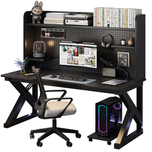 实木电竞桌书架一体洞洞板电脑桌家用卧室工作台式书桌办公桌子