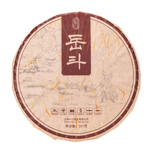 斗记茶业云南普洱茶生茶2022年岳斗200g大树春茶拼配茶叶生普顺丰