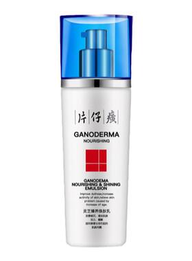 片仔癀灵芝臻养焕肤乳抗皱淡纹