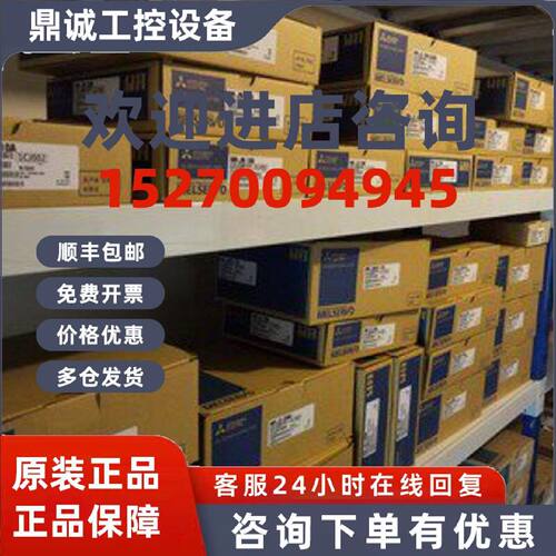 议价三菱伺服电机 HF354BS-A48 三菱 电机