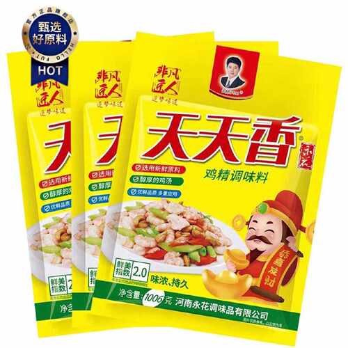 鸡精调味料永花天天香鸡精调味料优质鲜美色泽纯净回味无穷
