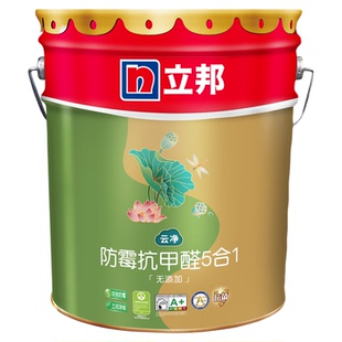 立邦防霉抗甲醛净味五合一内墙乳胶漆防潮家用涂料室内油漆自刷白