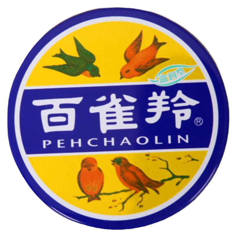 百雀羚滋润护手霜国货雪花膏
