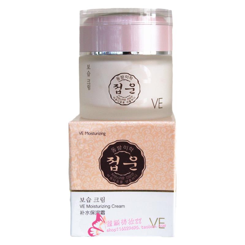 蝶芸化妆品ve保湿补水面霜