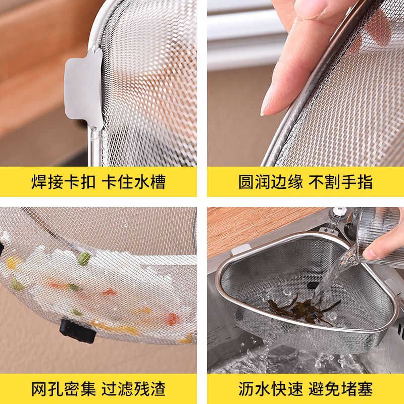 不锈钢水槽过滤网厨房水池垃圾洗菜洗碗池神器漏网盆沥水剩菜漏篮
