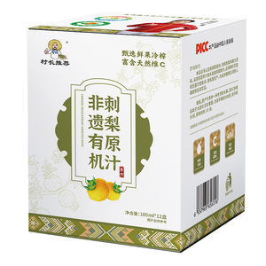 有机刺梨原浆贵州特产nfc刺梨汁