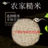 Товары от 简约一点01