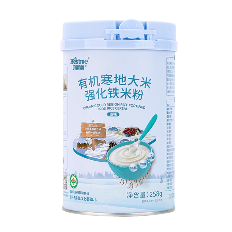 贝斯美有机寒地大米米粉258g罐装
