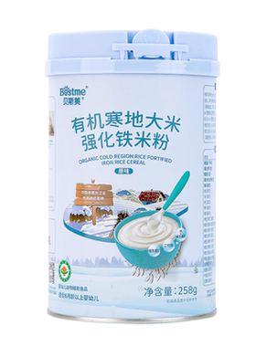 贝斯美有机寒地大米米粉258g罐装