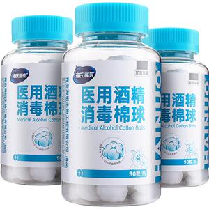 海氏海诺医用一次性酒精消毒棉球棉片75度270粒伤口杀菌消毒棉签