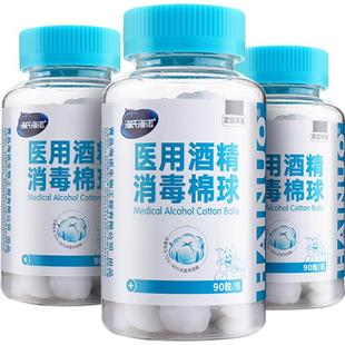 海氏海诺医用一次性酒精消毒棉球棉片75度伤口杀菌消毒棉签