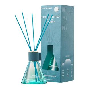 MINISO名创优品环球漂流香薰室内家用持久卧室精油雪松葡萄柚柑橘