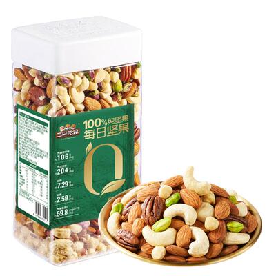 三只松鼠_混合纯坚果2斤大罐装