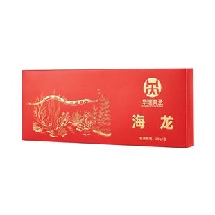 华瑞天丞海龙干货20g/盒中药饮片温肾壮男性滋补泡酒煲汤中药材