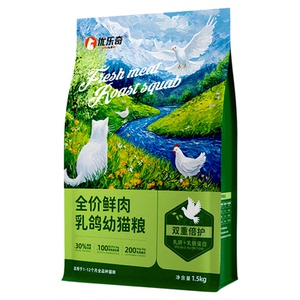 优乐奇乳鸽鲜肉幼猫粮全阶段