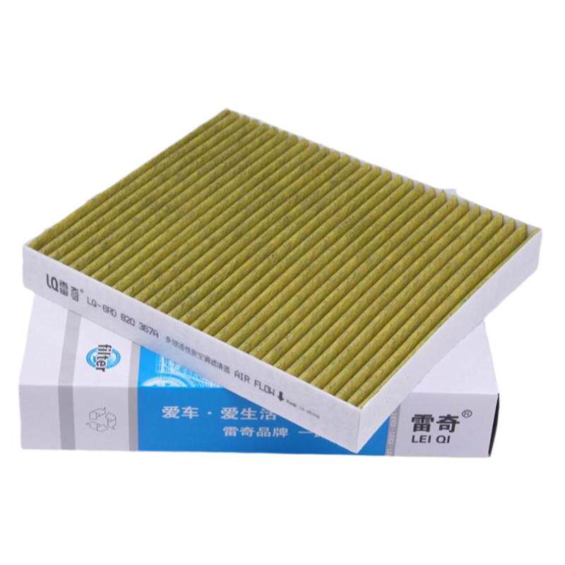 适配速腾高7凌渡新明锐新速派迈腾奥迪A3途观L途昂空调滤芯格清器
