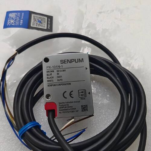 议价SENPUM光电传感器PX101N1PX101P1PX101N2