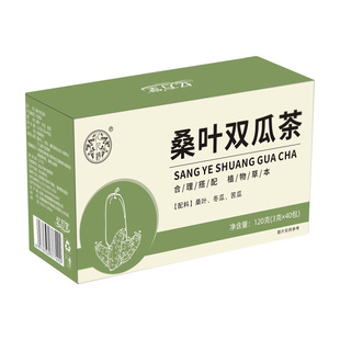 桑叶双瓜茶正品官方旗舰店桑叶苦瓜冬瓜干降血高糖中药材养生茶包