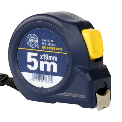 长城精工自锁式钢卷尺防摔耐磨