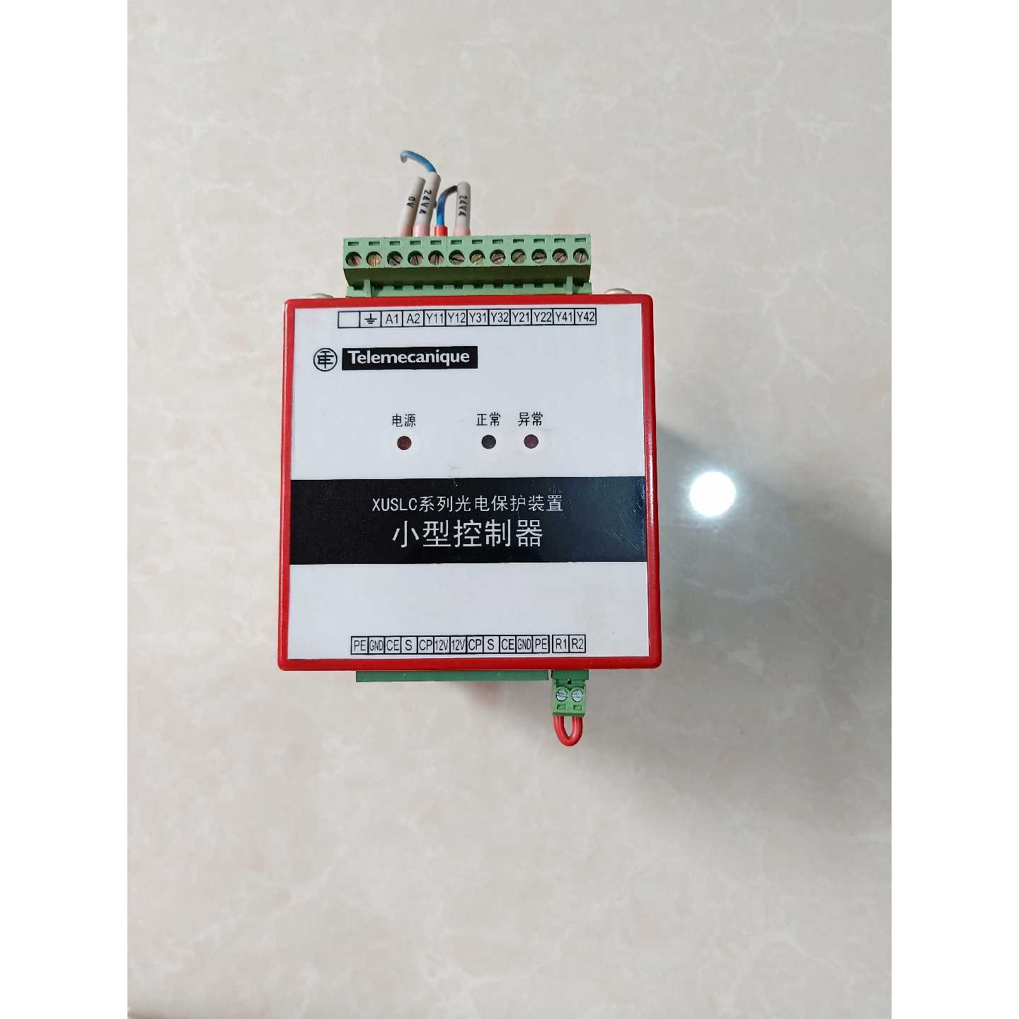 议价二手施耐德 XUSLC系列光电保护装置小型控制器 IP20 XUSZKCB