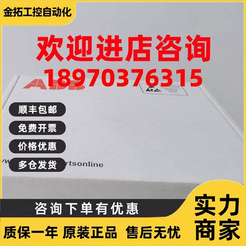 议价全新OPMP-01 ABB变频器控制盘安装套件适用于ACS510/550/ACH5