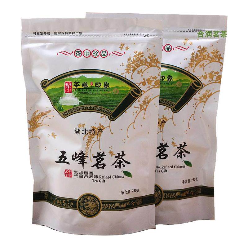 五峰高香绿茶500克散称绿茶