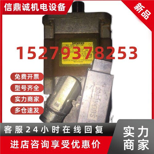 议价电机1FK7103-5AF71/5AC71-1KG5/1EG3/1KG5/1FH0
