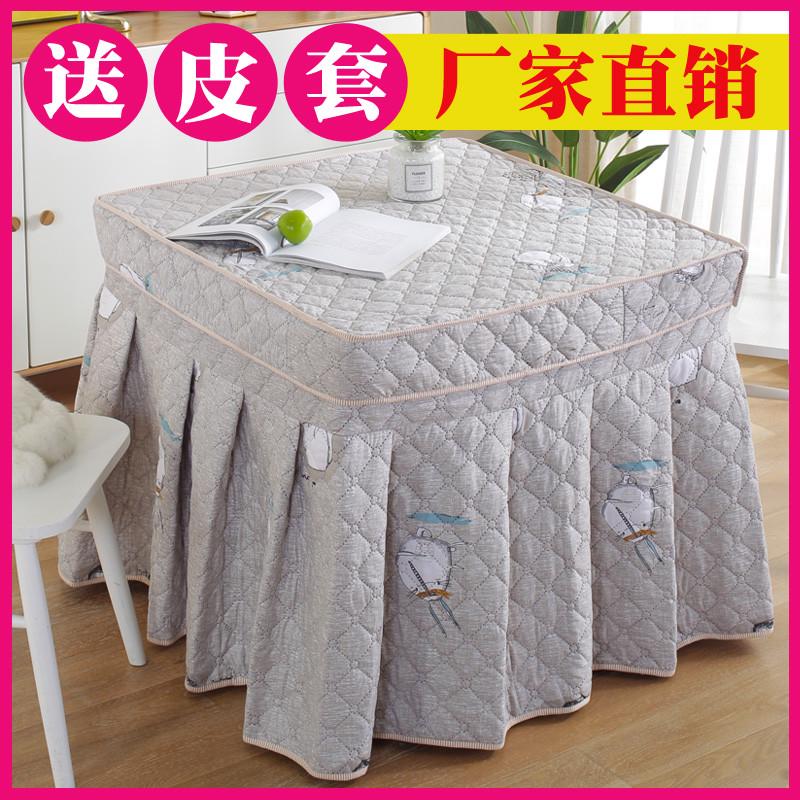 新款电炉罩烤火桌子罩套烤火桌布罩家用正方形取暖桌罩套冬季加厚