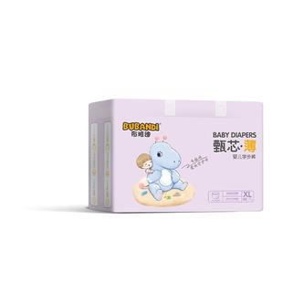 布班迪甄芯薄拉拉裤XL婴儿超薄透气新生尿不湿男女宝宝专用纸尿裤