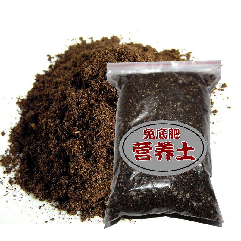 有机通用营养土绿萝园艺玫瑰月季
